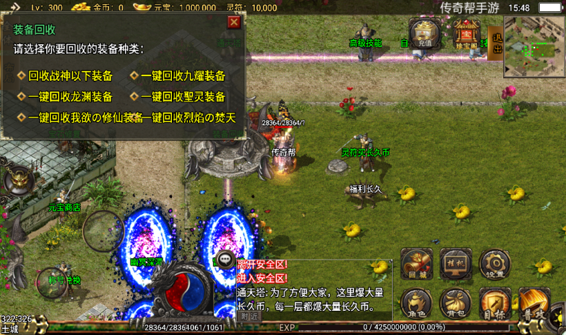 图片[10]手游网_手游发布网_手游源码库_手机游戏网凌天沉默巅峰绝世第2季中变版本【手游】手游网_手游发布网_手游源码库_手机游戏网三六版本库