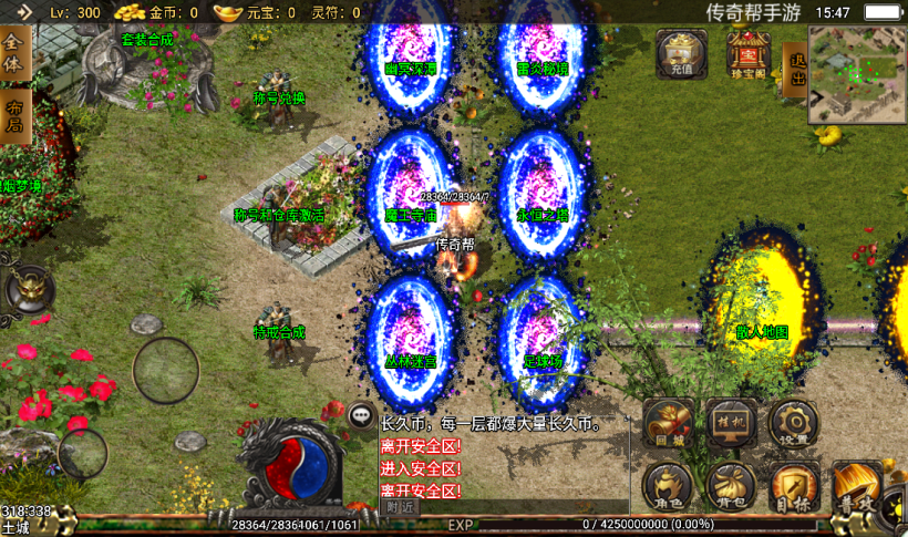 图片[11]手游网_手游发布网_手游源码库_手机游戏网凌天沉默巅峰绝世第2季中变版本【手游】手游网_手游发布网_手游源码库_手机游戏网三六版本库