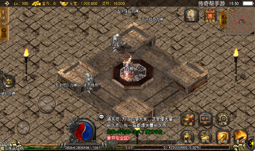 图片[12]手游网_手游发布网_手游源码库_手机游戏网凌天沉默巅峰绝世第2季中变版本【手游】手游网_手游发布网_手游源码库_手机游戏网三六版本库