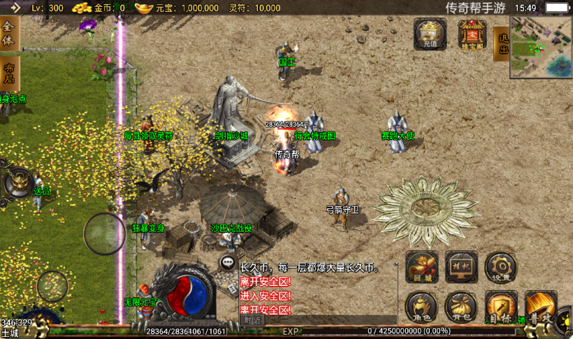 图片[13]手游网_手游发布网_手游源码库_手机游戏网凌天沉默巅峰绝世第2季中变版本【手游】手游网_手游发布网_手游源码库_手机游戏网三六版本库