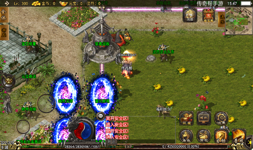 图片[14]手游网_手游发布网_手游源码库_手机游戏网凌天沉默巅峰绝世第2季中变版本【手游】手游网_手游发布网_手游源码库_手机游戏网三六版本库