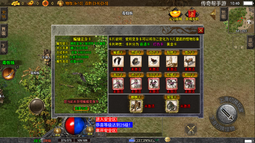 图片[1]手游网_手游发布网_手游源码库_手机游戏网火龙大陆神器魔器第三款版本[白猪3.0]手游网_手游发布网_手游源码库_手机游戏网三六版本库