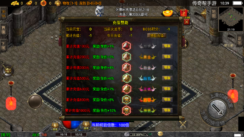 图片[3]手游网_手游发布网_手游源码库_手机游戏网火龙大陆神器魔器第三款版本[白猪3.0]手游网_手游发布网_手游源码库_手机游戏网三六版本库