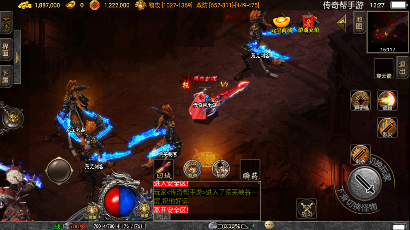 图片[7]手游网_手游发布网_手游源码库_手机游戏网火龙大陆神器魔器第三款版本[白猪3.0]手游网_手游发布网_手游源码库_手机游戏网三六版本库