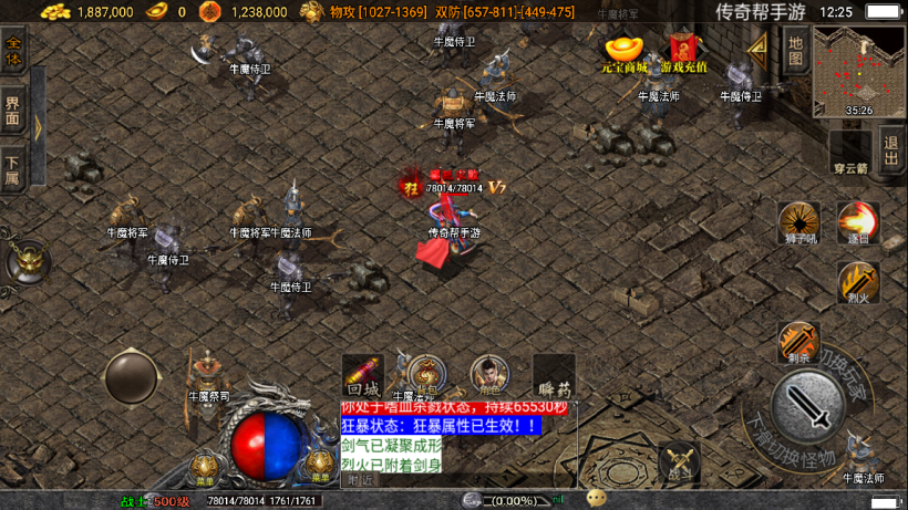 图片[8]手游网_手游发布网_手游源码库_手机游戏网火龙大陆神器魔器第三款版本[白猪3.0]手游网_手游发布网_手游源码库_手机游戏网三六版本库