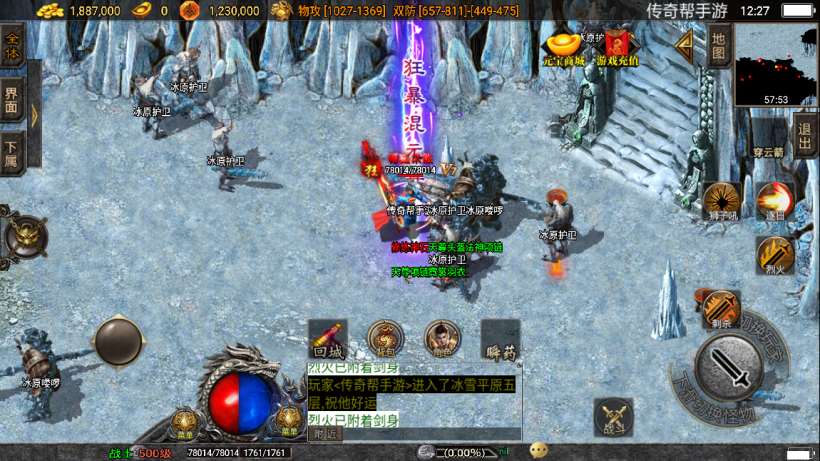 图片[15]手游网_手游发布网_手游源码库_手机游戏网火龙大陆神器魔器第三款版本[白猪3.0]手游网_手游发布网_手游源码库_手机游戏网三六版本库