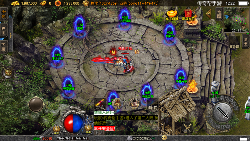 图片[16]手游网_手游发布网_手游源码库_手机游戏网火龙大陆神器魔器第三款版本[白猪3.0]手游网_手游发布网_手游源码库_手机游戏网三六版本库