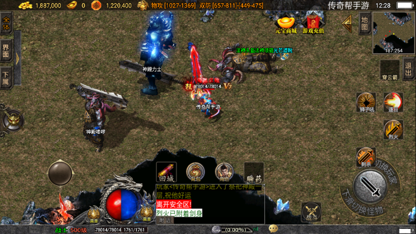 图片[17]手游网_手游发布网_手游源码库_手机游戏网火龙大陆神器魔器第三款版本[白猪3.0]手游网_手游发布网_手游源码库_手机游戏网三六版本库