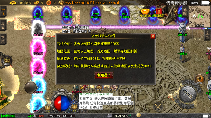 图片[18]手游网_手游发布网_手游源码库_手机游戏网火龙大陆神器魔器第三款版本[白猪3.0]手游网_手游发布网_手游源码库_手机游戏网三六版本库