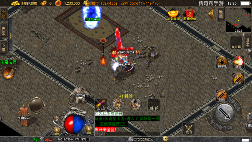 图片[19]手游网_手游发布网_手游源码库_手机游戏网火龙大陆神器魔器第三款版本[白猪3.0]手游网_手游发布网_手游源码库_手机游戏网三六版本库