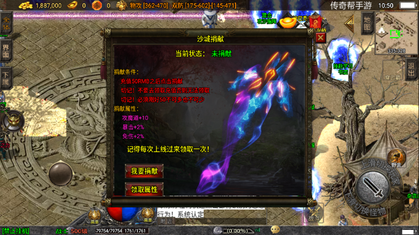 图片[23]手游网_手游发布网_手游源码库_手机游戏网火龙大陆神器魔器第三款版本[白猪3.0]手游网_手游发布网_手游源码库_手机游戏网三六版本库