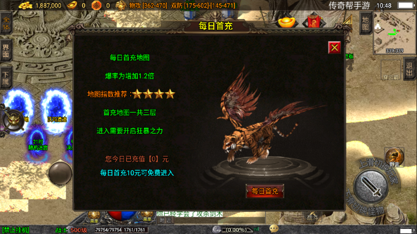 图片[27]手游网_手游发布网_手游源码库_手机游戏网火龙大陆神器魔器第三款版本[白猪3.0]手游网_手游发布网_手游源码库_手机游戏网三六版本库