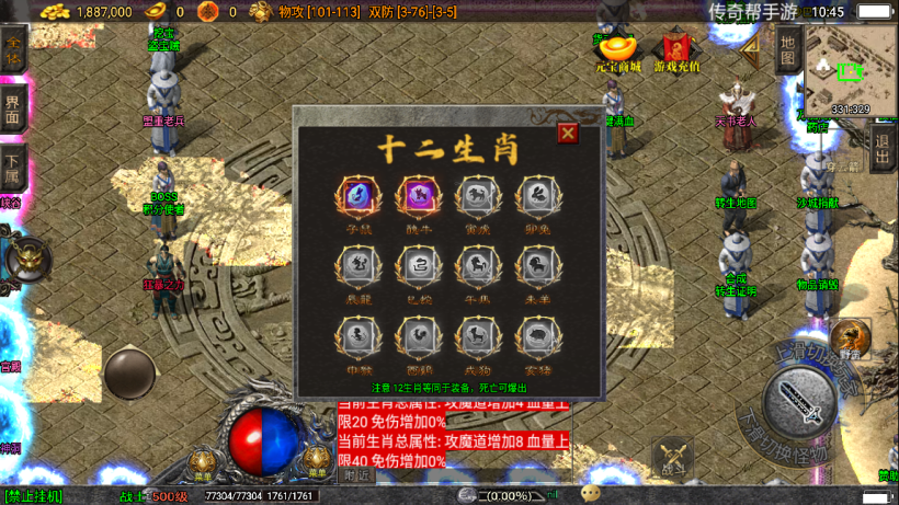 图片[31]手游网_手游发布网_手游源码库_手机游戏网火龙大陆神器魔器第三款版本[白猪3.0]手游网_手游发布网_手游源码库_手机游戏网三六版本库