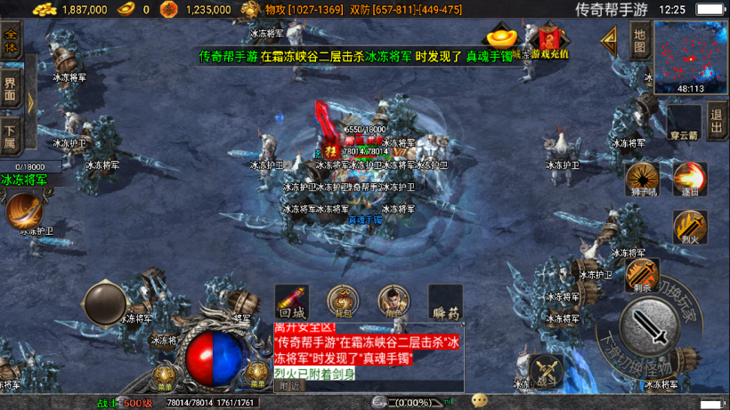 图片[32]手游网_手游发布网_手游源码库_手机游戏网火龙大陆神器魔器第三款版本[白猪3.0]手游网_手游发布网_手游源码库_手机游戏网三六版本库