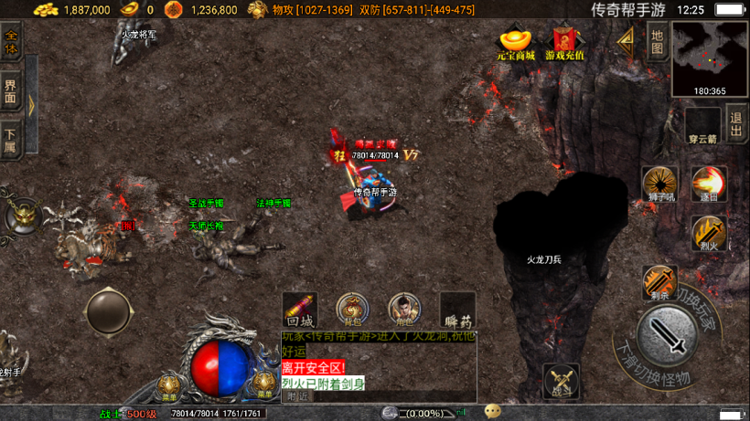 图片[34]手游网_手游发布网_手游源码库_手机游戏网火龙大陆神器魔器第三款版本[白猪3.0]手游网_手游发布网_手游源码库_手机游戏网三六版本库