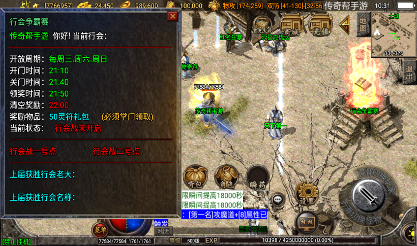 图片[8]手游网_手游发布网_手游源码库_手机游戏网1.76精品复古小极品卓越传奇手游版本[白猪2.0]手游网_手游发布网_手游源码库_手机游戏网三六版本库