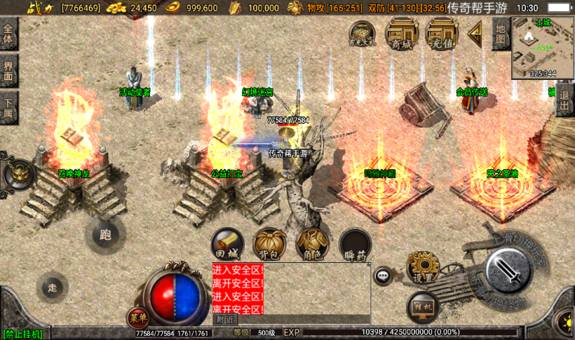 图片[9]手游网_手游发布网_手游源码库_手机游戏网1.76精品复古小极品卓越传奇手游版本[白猪2.0]手游网_手游发布网_手游源码库_手机游戏网三六版本库