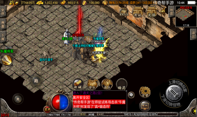 图片[12]手游网_手游发布网_手游源码库_手机游戏网1.76精品复古小极品卓越传奇手游版本[白猪2.0]手游网_手游发布网_手游源码库_手机游戏网三六版本库