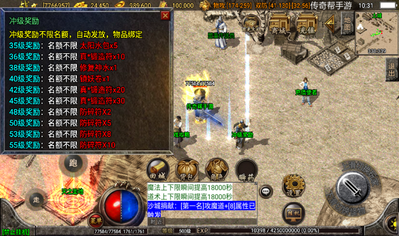 图片[13]手游网_手游发布网_手游源码库_手机游戏网1.76精品复古小极品卓越传奇手游版本[白猪2.0]手游网_手游发布网_手游源码库_手机游戏网三六版本库