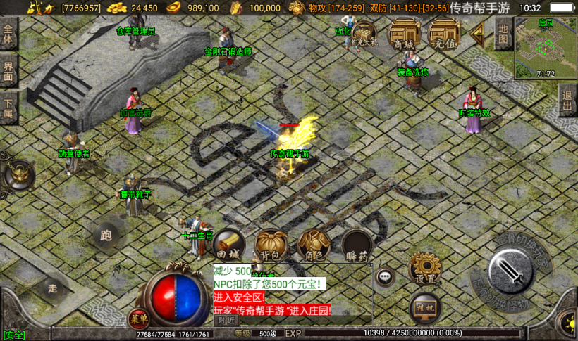 图片[15]手游网_手游发布网_手游源码库_手机游戏网1.76精品复古小极品卓越传奇手游版本[白猪2.0]手游网_手游发布网_手游源码库_手机游戏网三六版本库