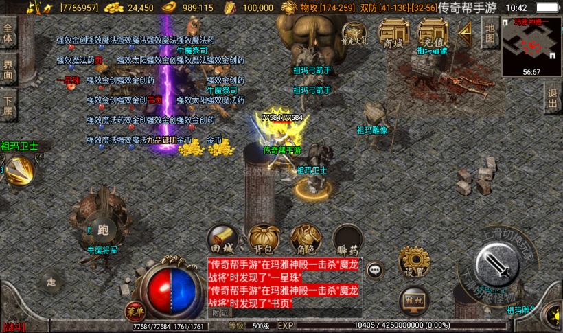 图片[16]手游网_手游发布网_手游源码库_手机游戏网1.76精品复古小极品卓越传奇手游版本[白猪2.0]手游网_手游发布网_手游源码库_手机游戏网三六版本库