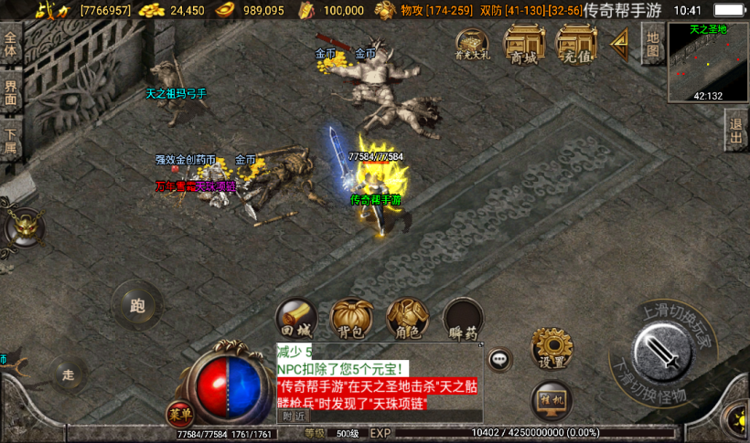 图片[17]手游网_手游发布网_手游源码库_手机游戏网1.76精品复古小极品卓越传奇手游版本[白猪2.0]手游网_手游发布网_手游源码库_手机游戏网三六版本库