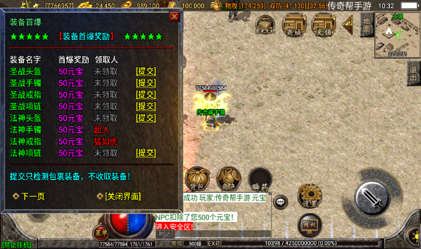 图片[18]手游网_手游发布网_手游源码库_手机游戏网1.76精品复古小极品卓越传奇手游版本[白猪2.0]手游网_手游发布网_手游源码库_手机游戏网三六版本库