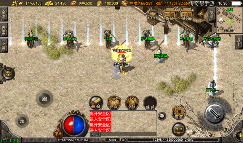 图片[20]手游网_手游发布网_手游源码库_手机游戏网1.76精品复古小极品卓越传奇手游版本[白猪2.0]手游网_手游发布网_手游源码库_手机游戏网三六版本库