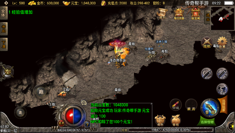 图片[10]手游网_手游发布网_手游源码库_手机游戏网沉默魂环传奇手游执迷古镇第二版[白猪3.0]手游网_手游发布网_手游源码库_手机游戏网三六版本库