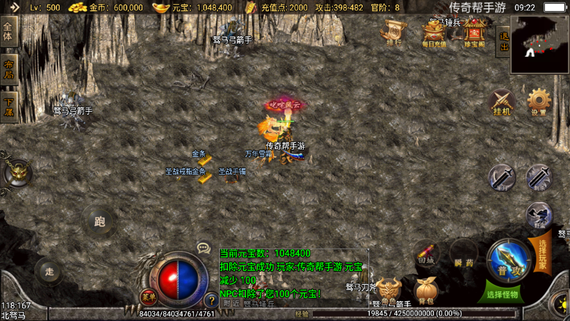 图片[15]手游网_手游发布网_手游源码库_手机游戏网沉默魂环传奇手游执迷古镇第二版[白猪3.0]手游网_手游发布网_手游源码库_手机游戏网三六版本库