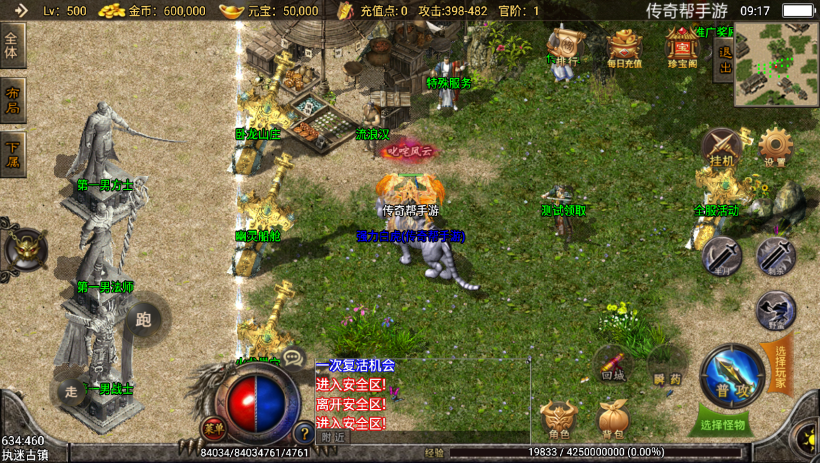 图片[18]手游网_手游发布网_手游源码库_手机游戏网沉默魂环传奇手游执迷古镇第二版[白猪3.0]手游网_手游发布网_手游源码库_手机游戏网三六版本库