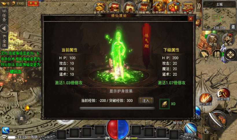 图片[1]手游网_手游发布网_手游源码库_手机游戏网独家制作永恒火龙三职业第二季【手游版本】手游网_手游发布网_手游源码库_手机游戏网三六版本库