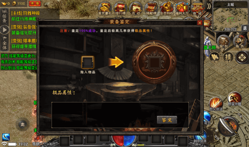 图片[3]手游网_手游发布网_手游源码库_手机游戏网独家制作永恒火龙三职业第二季【手游版本】手游网_手游发布网_手游源码库_手机游戏网三六版本库