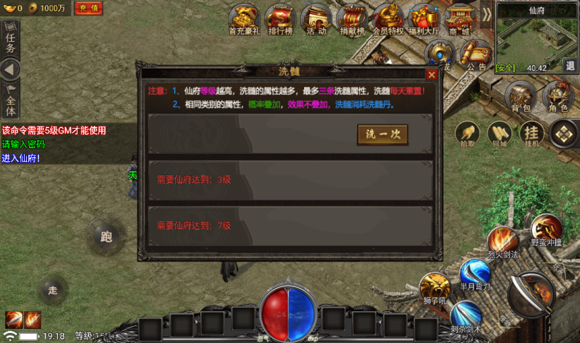 图片[8]手游网_手游发布网_手游源码库_手机游戏网独家制作永恒火龙三职业第二季【手游版本】手游网_手游发布网_手游源码库_手机游戏网三六版本库