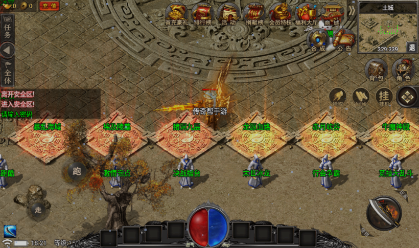 图片[9]手游网_手游发布网_手游源码库_手机游戏网独家制作永恒火龙三职业第二季【手游版本】手游网_手游发布网_手游源码库_手机游戏网三六版本库