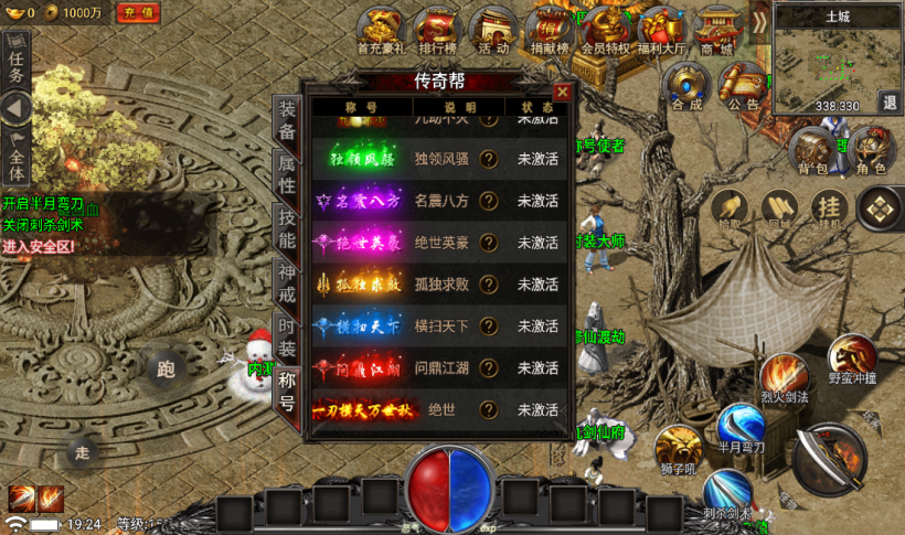 图片[10]手游网_手游发布网_手游源码库_手机游戏网独家制作永恒火龙三职业第二季【手游版本】手游网_手游发布网_手游源码库_手机游戏网三六版本库