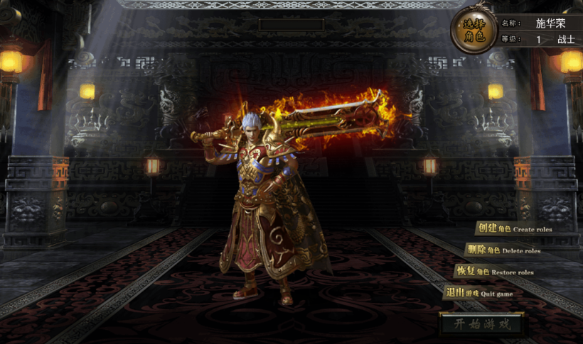 图片[12]手游网_手游发布网_手游源码库_手机游戏网独家制作永恒火龙三职业第二季【手游版本】手游网_手游发布网_手游源码库_手机游戏网三六版本库