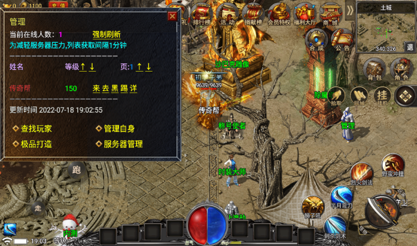 图片[14]手游网_手游发布网_手游源码库_手机游戏网独家制作永恒火龙三职业第二季【手游版本】手游网_手游发布网_手游源码库_手机游戏网三六版本库