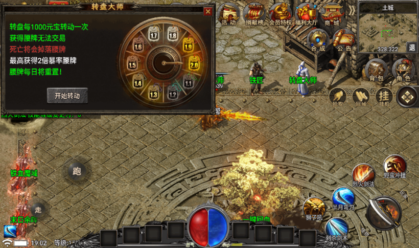 图片[16]手游网_手游发布网_手游源码库_手机游戏网独家制作永恒火龙三职业第二季【手游版本】手游网_手游发布网_手游源码库_手机游戏网三六版本库