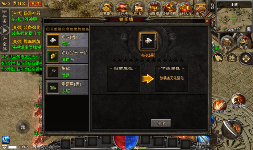 图片[19]手游网_手游发布网_手游源码库_手机游戏网独家制作永恒火龙三职业第二季【手游版本】手游网_手游发布网_手游源码库_手机游戏网三六版本库