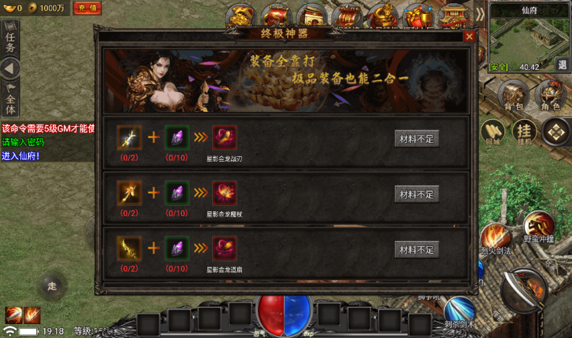 图片[20]手游网_手游发布网_手游源码库_手机游戏网独家制作永恒火龙三职业第二季【手游版本】手游网_手游发布网_手游源码库_手机游戏网三六版本库