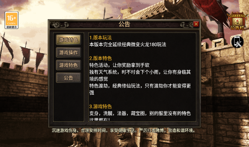 图片[21]手游网_手游发布网_手游源码库_手机游戏网独家制作永恒火龙三职业第二季【手游版本】手游网_手游发布网_手游源码库_手机游戏网三六版本库