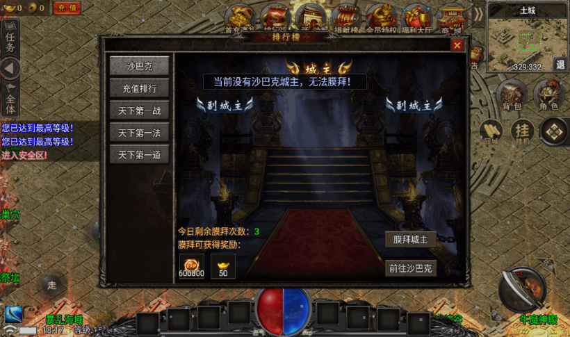 图片[25]手游网_手游发布网_手游源码库_手机游戏网独家制作永恒火龙三职业第二季【手游版本】手游网_手游发布网_手游源码库_手机游戏网三六版本库