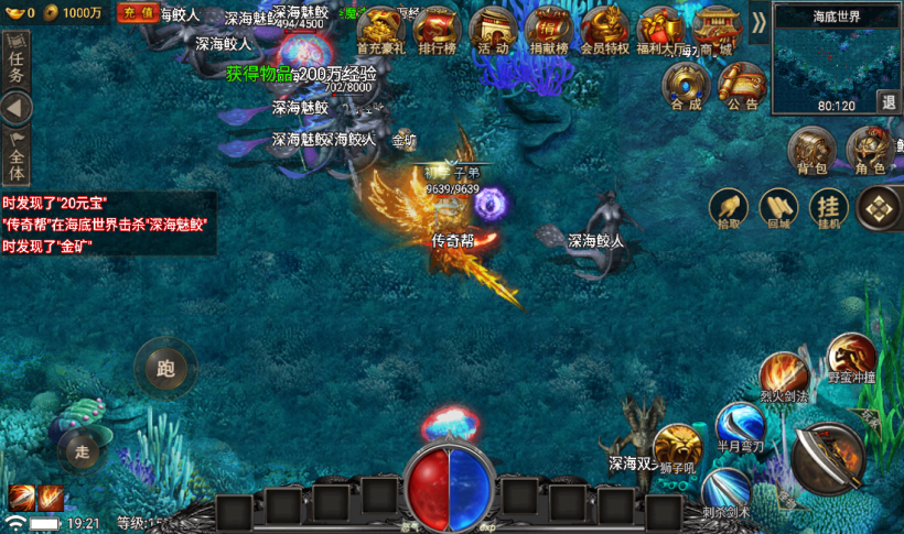 图片[29]手游网_手游发布网_手游源码库_手机游戏网独家制作永恒火龙三职业第二季【手游版本】手游网_手游发布网_手游源码库_手机游戏网三六版本库