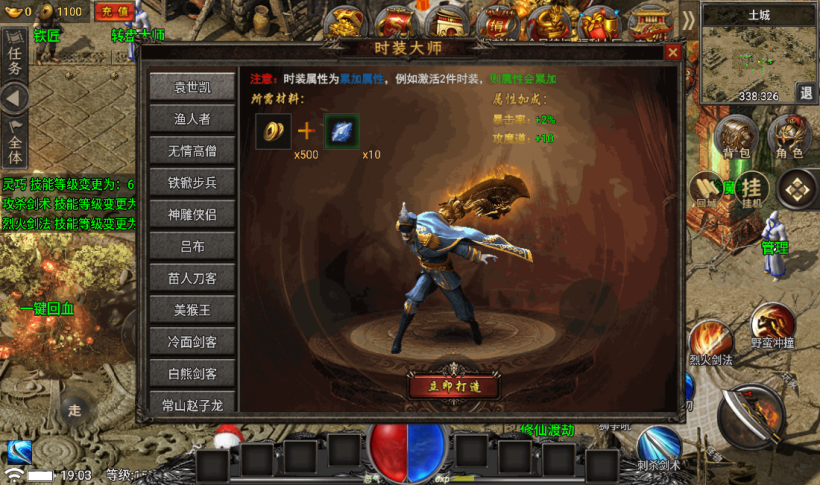 图片[30]手游网_手游发布网_手游源码库_手机游戏网独家制作永恒火龙三职业第二季【手游版本】手游网_手游发布网_手游源码库_手机游戏网三六版本库