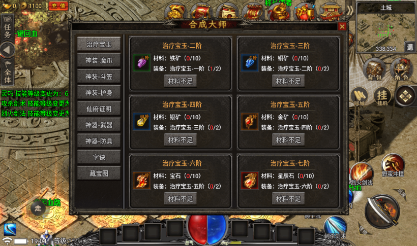 图片[31]手游网_手游发布网_手游源码库_手机游戏网独家制作永恒火龙三职业第二季【手游版本】手游网_手游发布网_手游源码库_手机游戏网三六版本库