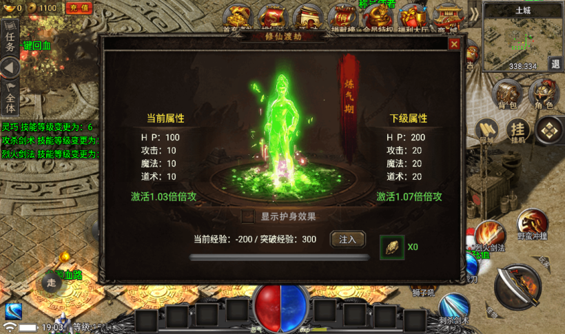 图片[35]手游网_手游发布网_手游源码库_手机游戏网独家制作永恒火龙三职业第二季【手游版本】手游网_手游发布网_手游源码库_手机游戏网三六版本库