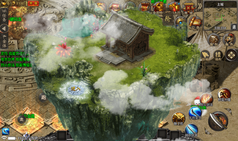 图片[36]手游网_手游发布网_手游源码库_手机游戏网独家制作永恒火龙三职业第二季【手游版本】手游网_手游发布网_手游源码库_手机游戏网三六版本库