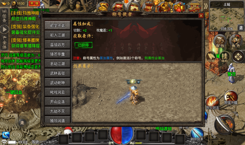 图片[37]手游网_手游发布网_手游源码库_手机游戏网独家制作永恒火龙三职业第二季【手游版本】手游网_手游发布网_手游源码库_手机游戏网三六版本库