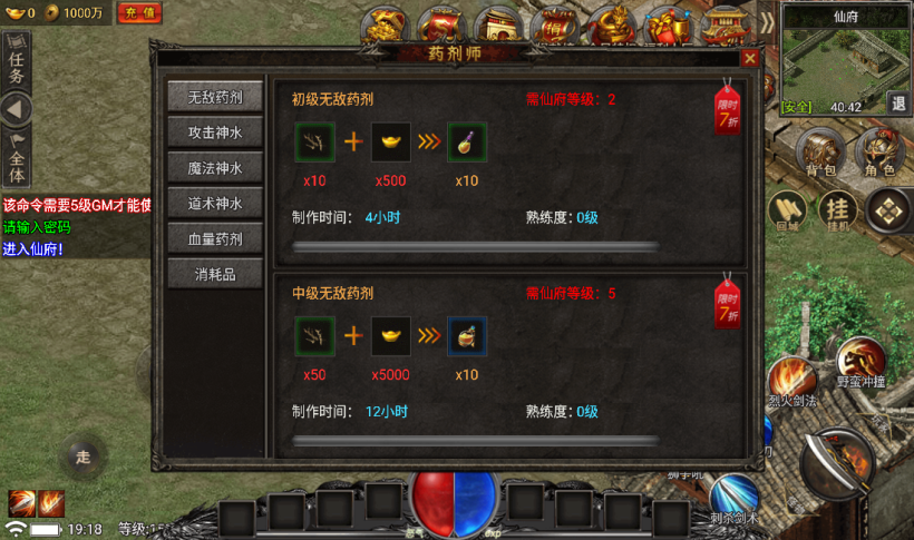 图片[38]手游网_手游发布网_手游源码库_手机游戏网独家制作永恒火龙三职业第二季【手游版本】手游网_手游发布网_手游源码库_手机游戏网三六版本库